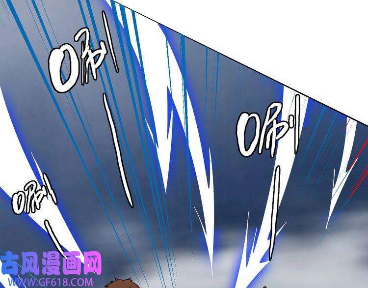 超神道术第95话 三妖现身