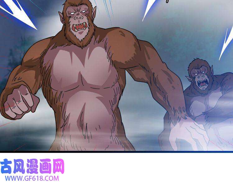 超神道术第95话 三妖现身