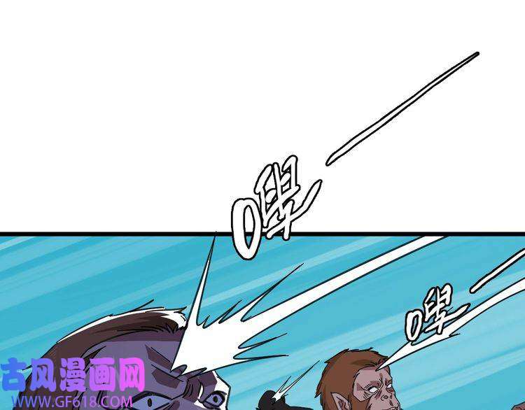 超神道术第95话 三妖现身