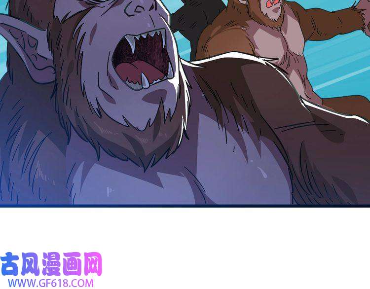 超神道术第95话 三妖现身