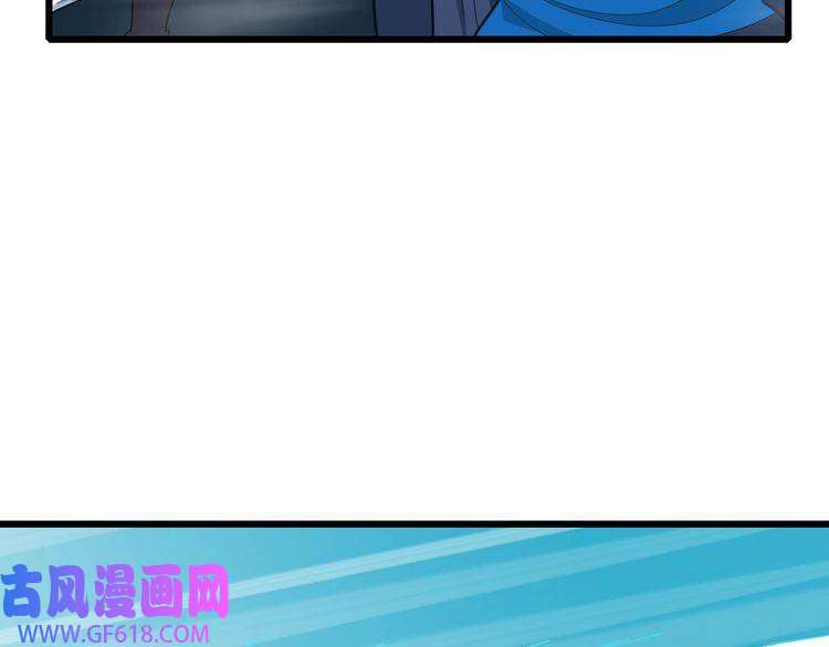 超神道术第95话 三妖现身