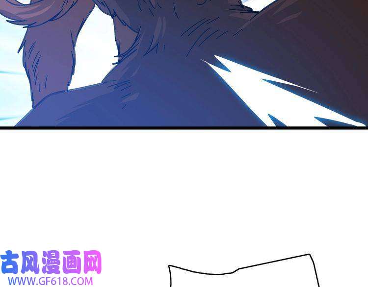 超神道术第95话 三妖现身