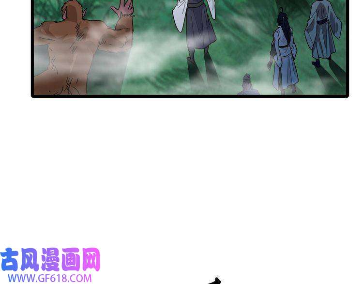 超神道术第95话 三妖现身