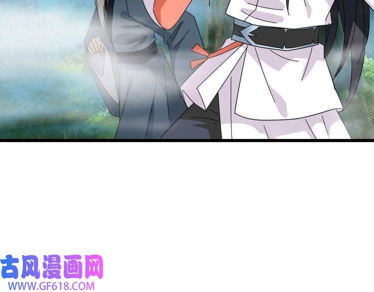 超神道术第95话 三妖现身