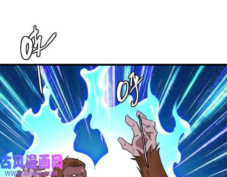 超神道术第95话 三妖现身