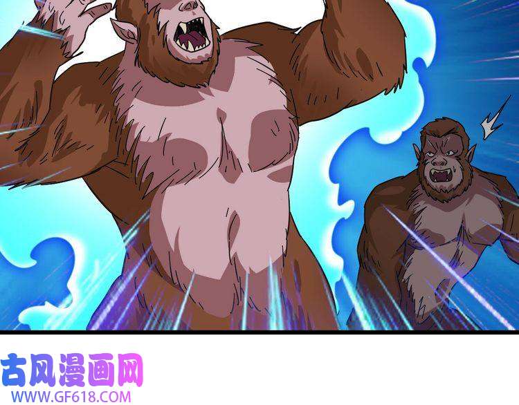 超神道术第95话 三妖现身