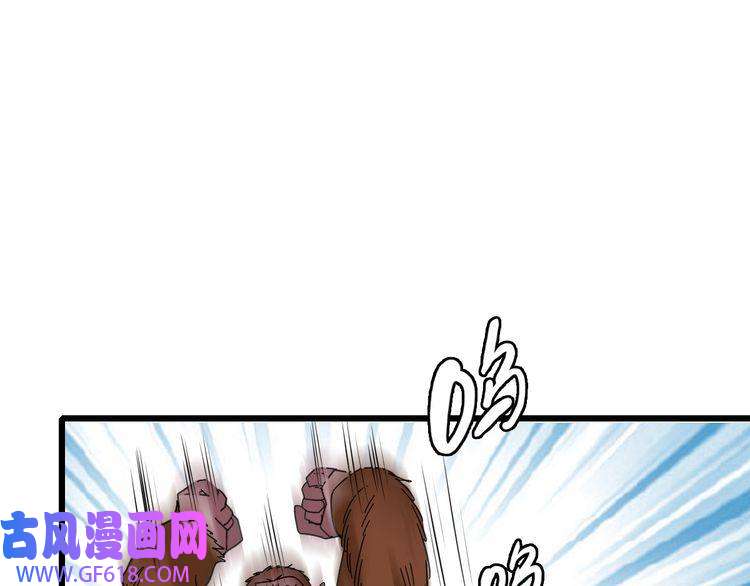 超神道术第95话 三妖现身