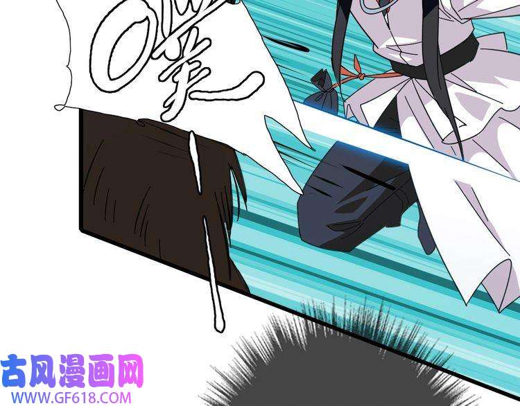 超神道术第95话 三妖现身