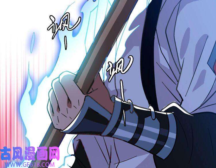 超神道术第95话 三妖现身