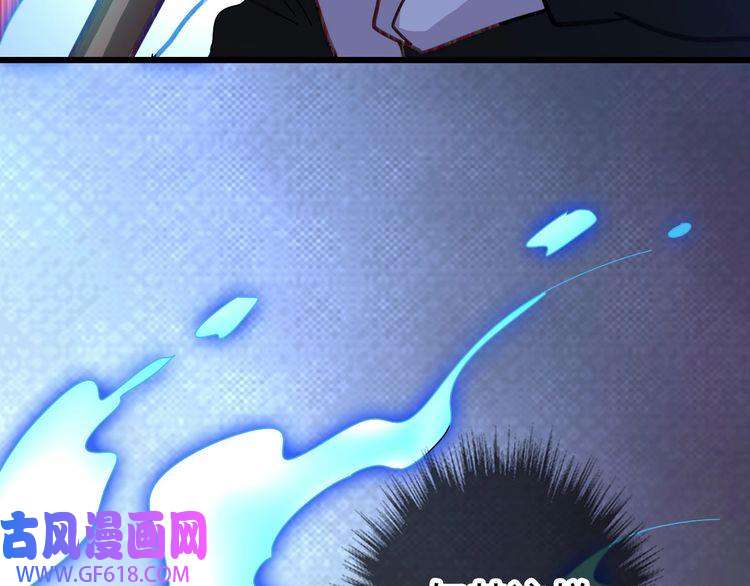 超神道术第95话 三妖现身