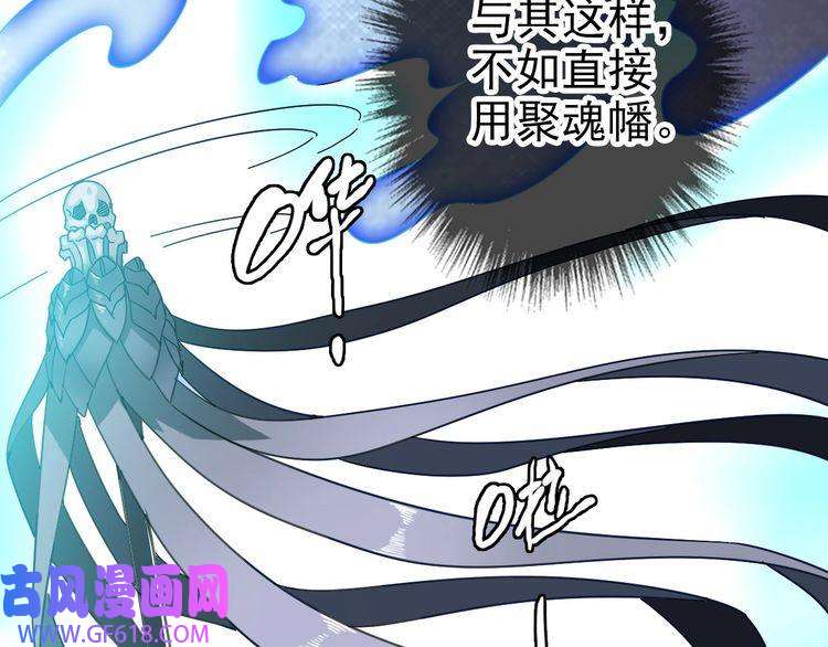 超神道术第95话 三妖现身