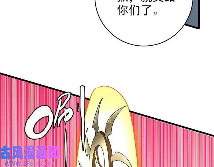 超神道术第95话 三妖现身