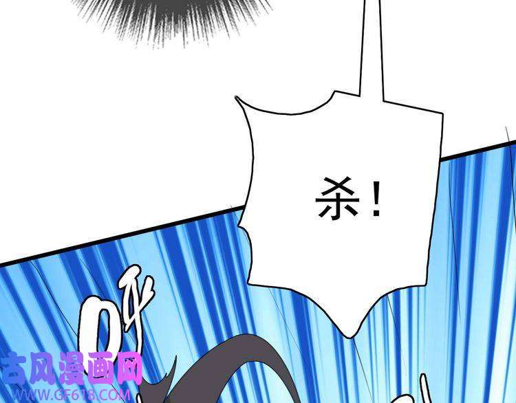 超神道术第95话 三妖现身