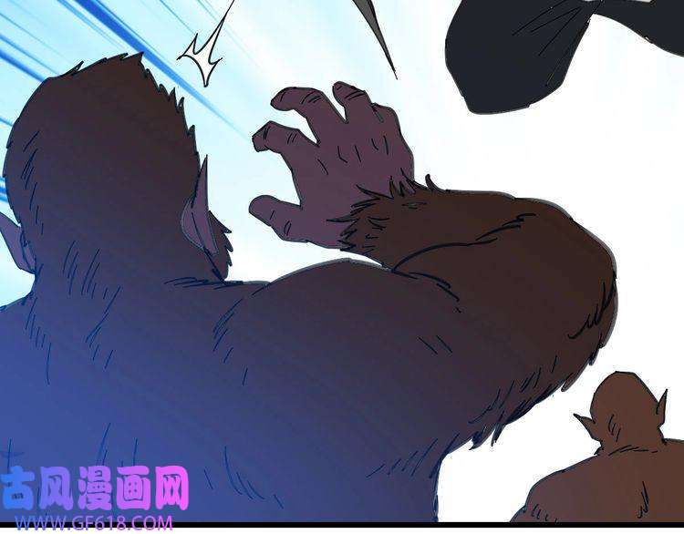 超神道术第95话 三妖现身