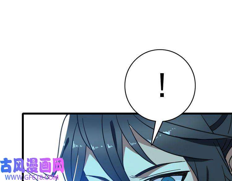 超神道术第95话 三妖现身