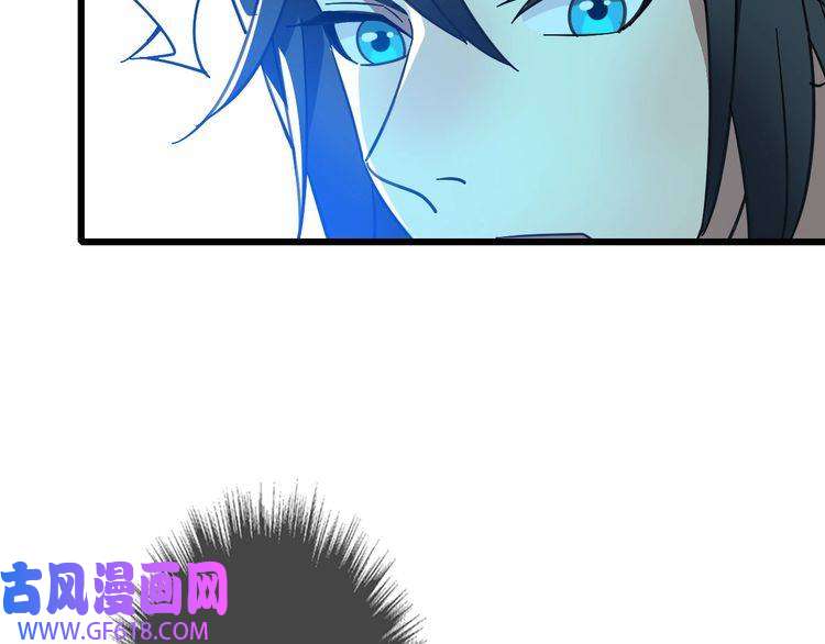 超神道术第95话 三妖现身