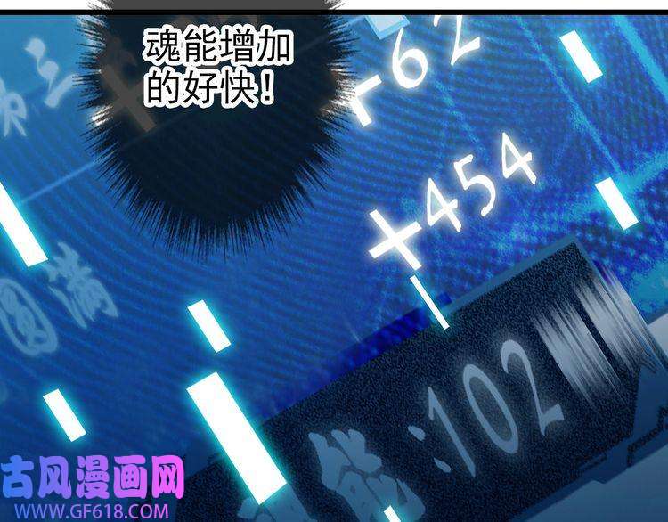 超神道术第95话 三妖现身