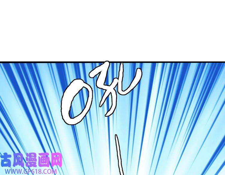 超神道术第95话 三妖现身