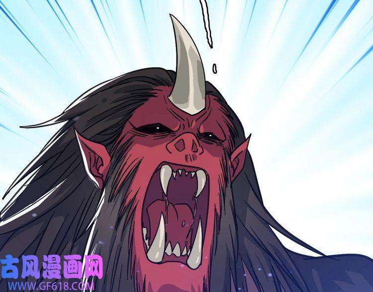 超神道术第95话 三妖现身