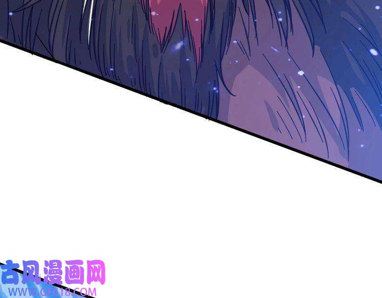 超神道术第95话 三妖现身