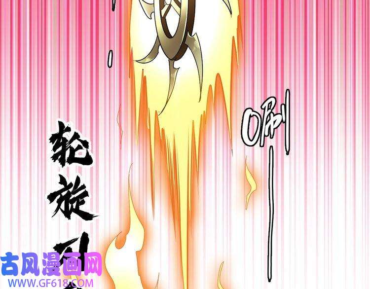 超神道术第95话 三妖现身