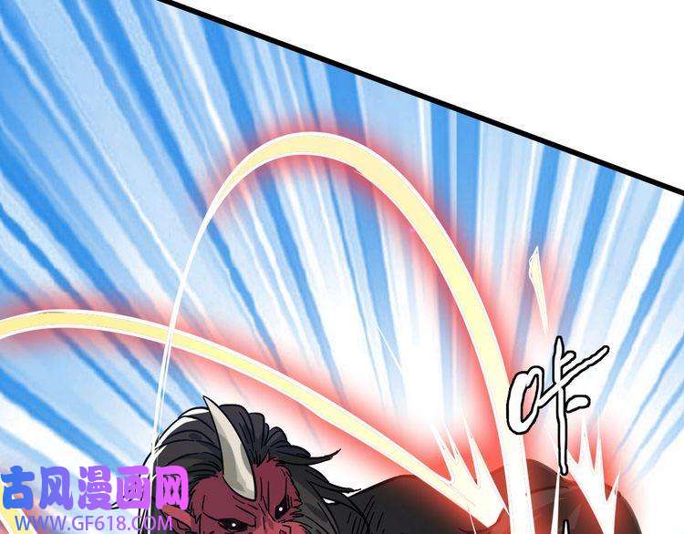 超神道术第95话 三妖现身