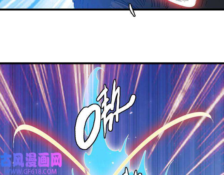 超神道术第95话 三妖现身