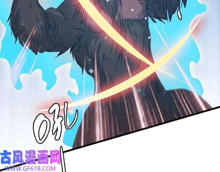 超神道术第95话 三妖现身