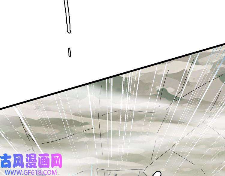 超神道术第95话 三妖现身