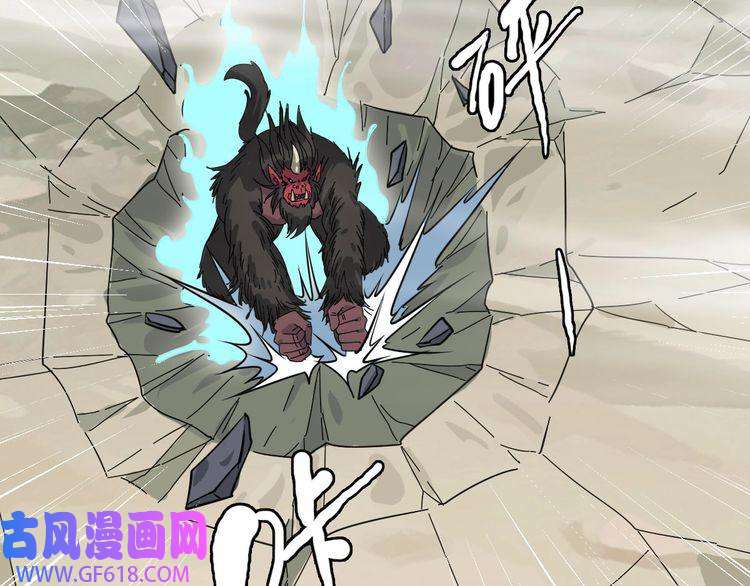 超神道术第95话 三妖现身