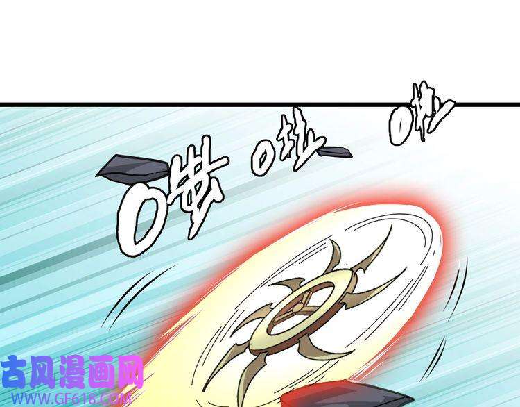超神道术第95话 三妖现身