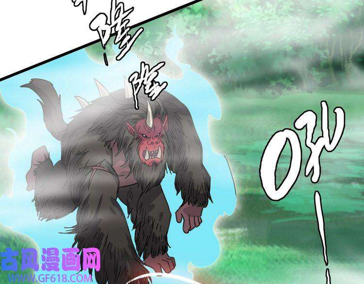 超神道术第95话 三妖现身