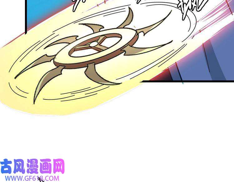 超神道术第95话 三妖现身