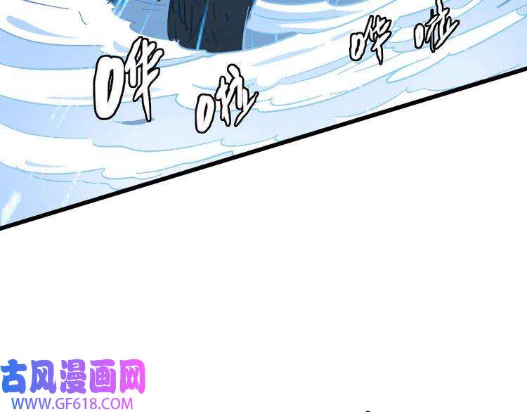 超神道术第95话 三妖现身