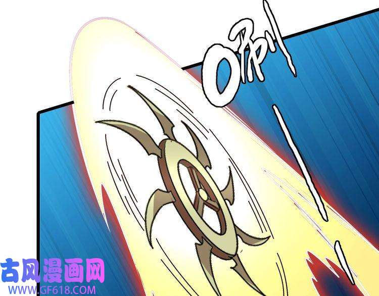 超神道术第95话 三妖现身