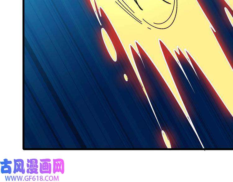 超神道术第95话 三妖现身