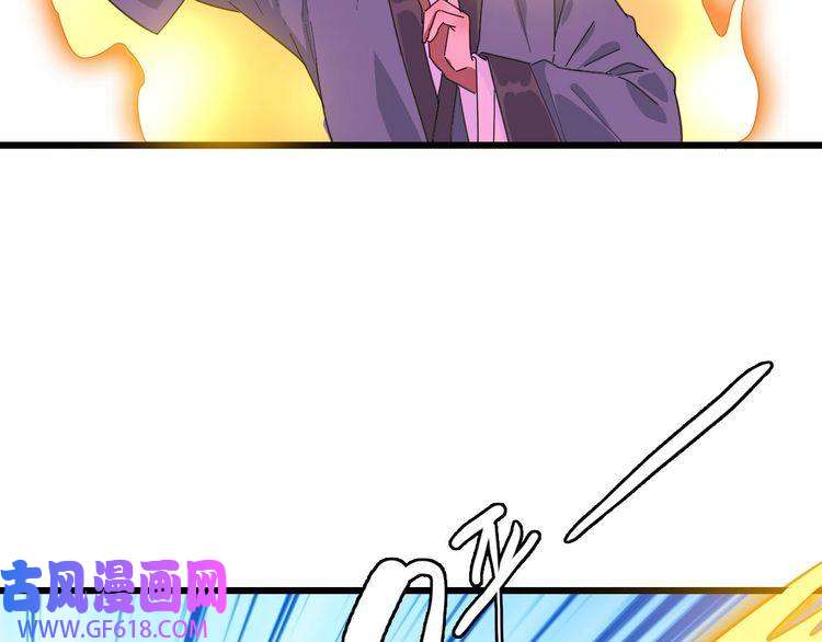 超神道术第95话 三妖现身