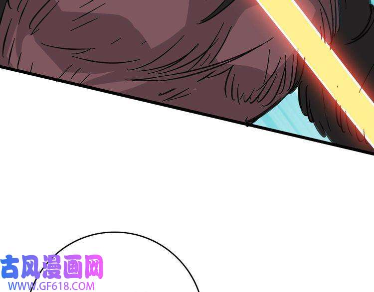 超神道术第95话 三妖现身