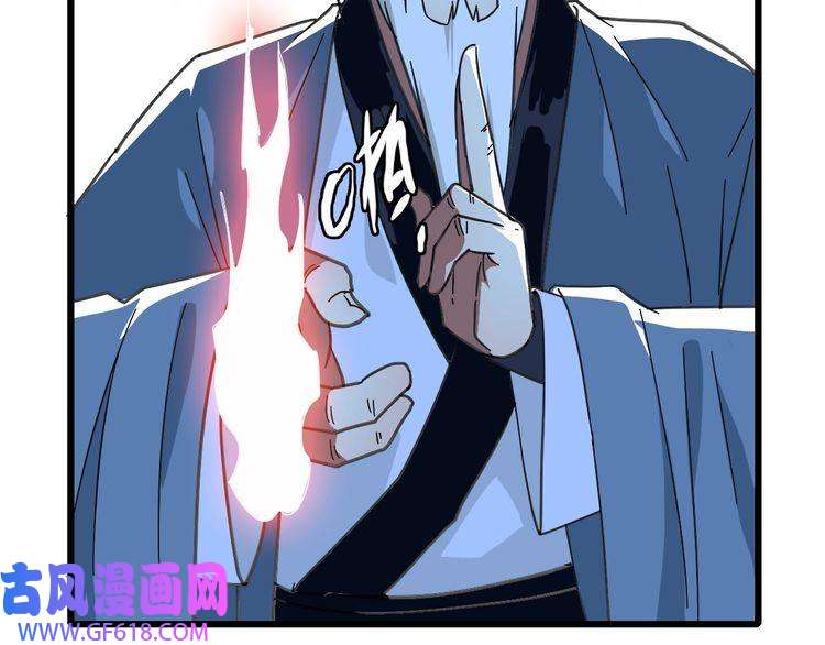 超神道术第95话 三妖现身