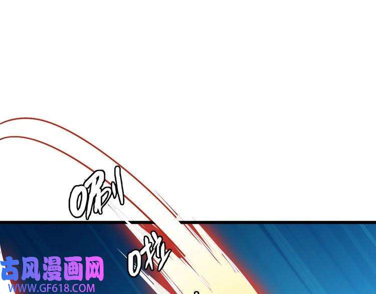 超神道术第95话 三妖现身