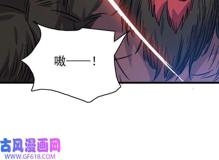 超神道术第95话 三妖现身