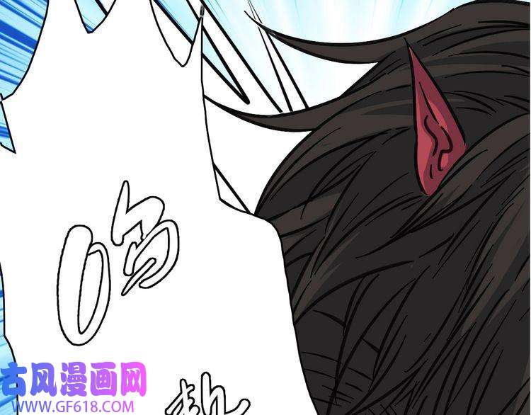 超神道术第95话 三妖现身