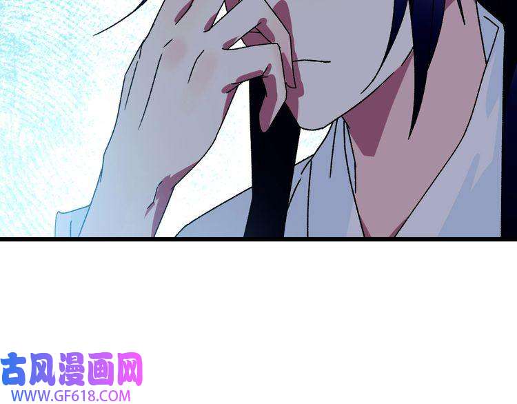 超神道术第106话 情圣师兄