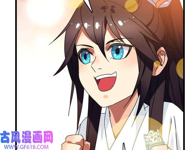 超神道术第106话 情圣师兄