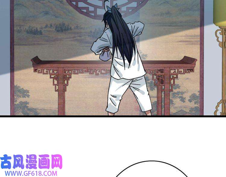超神道术第106话 情圣师兄