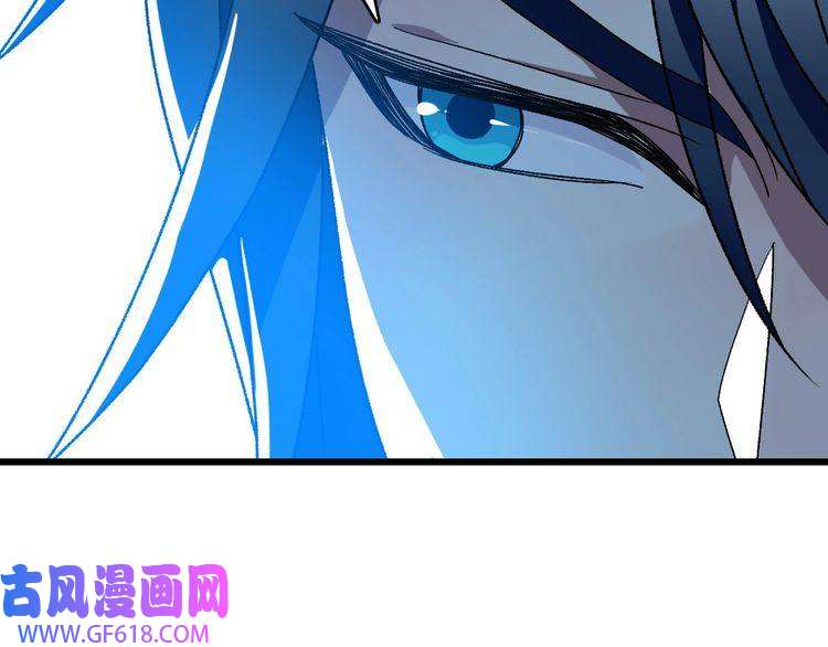 超神道术第106话 情圣师兄