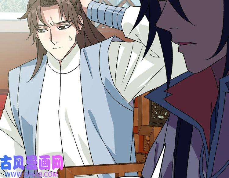 超神道术第106话 情圣师兄