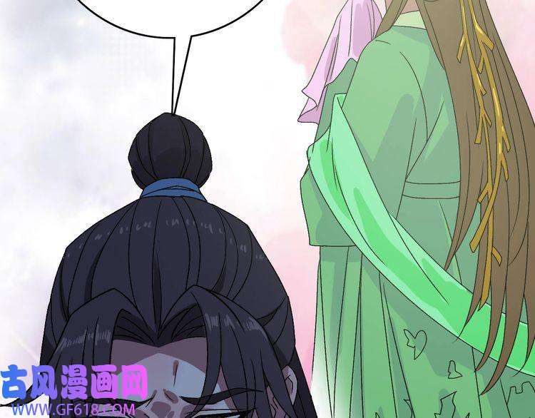 超神道术第106话 情圣师兄