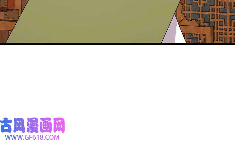 超神道术第106话 情圣师兄