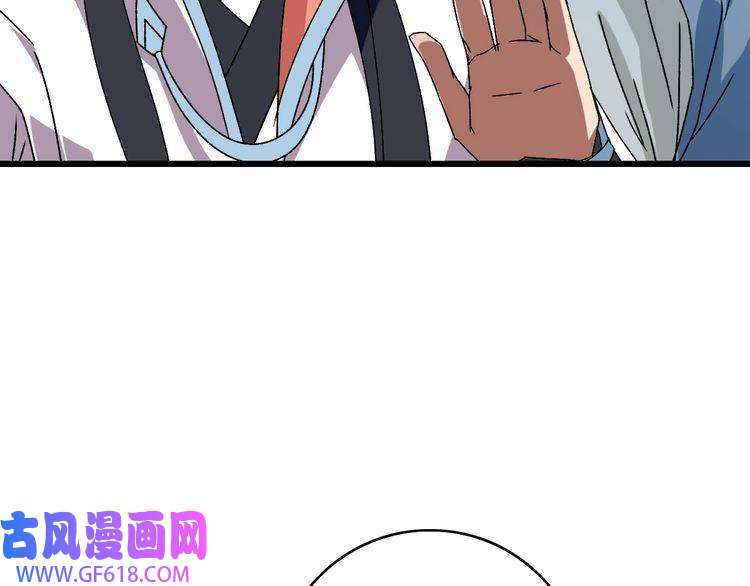 超神道术第106话 情圣师兄